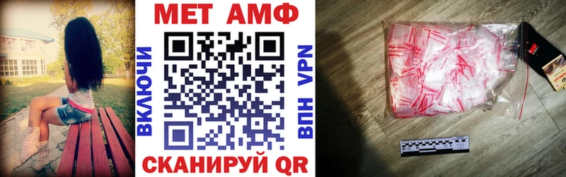 АМФ Premium  Заринск 