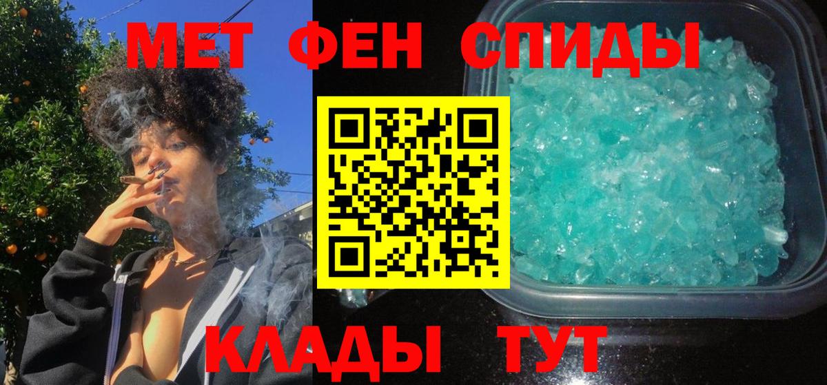 АМФ VHQ Заринск