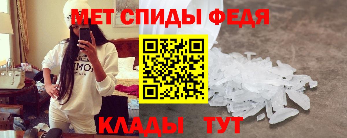 Заринск  Амфетамин Premium  Амфетамин  Вход с VPN 