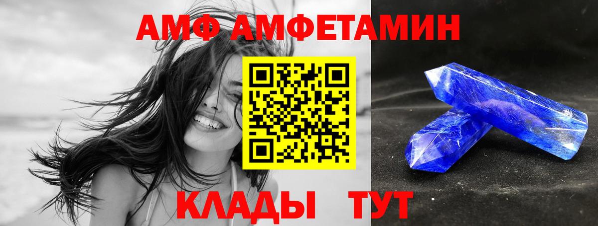 Амфетамин  Заринск  Амфетамин 98% 