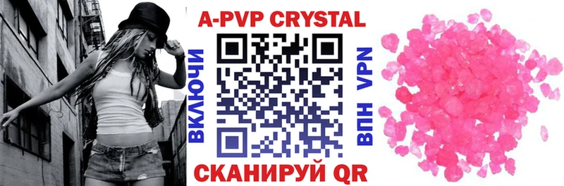 А ПВП мука mega сайт Заринск где продают