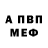 МЕТАДОН мёд Vlados 97