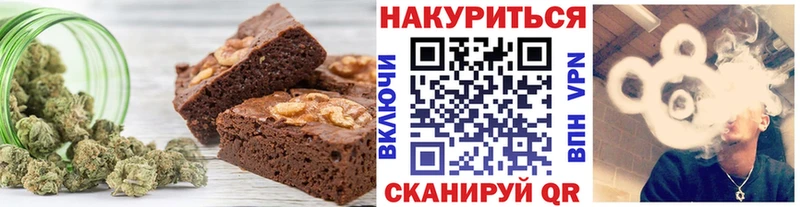 Еда ТГК марихуана  Заринск 