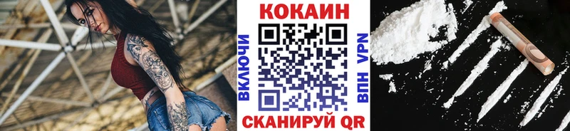 COCAIN Перу  Заринск 
