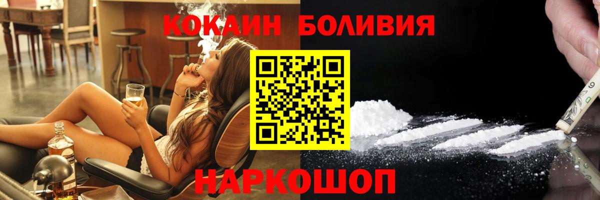 КОКАИН 98% Заринск