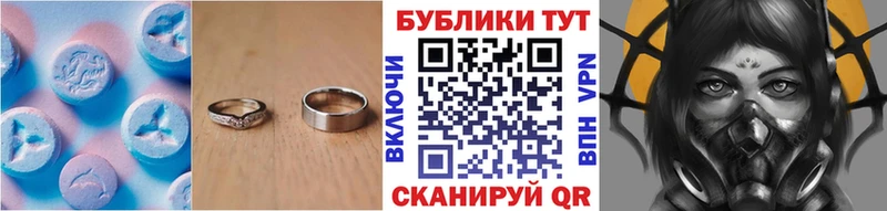купить наркоту  Заринск  ЭКСТАЗИ Philipp Plein 