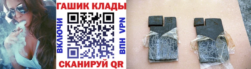 Гашиш VHQ  Заринск 