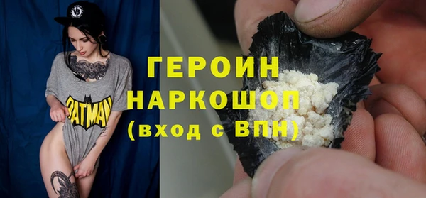 стафф Мегион