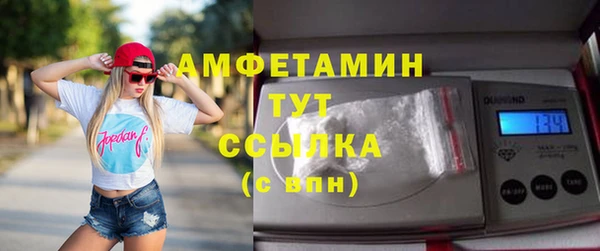 героин Ельня