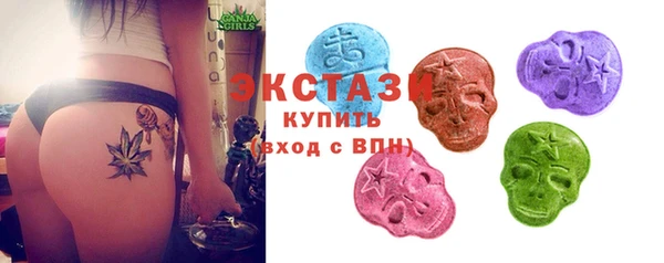 стафф Мегион