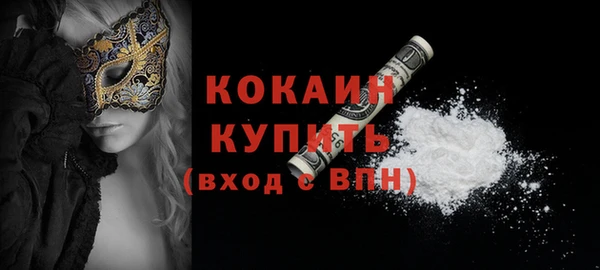 гашишное масло Медвежьегорск