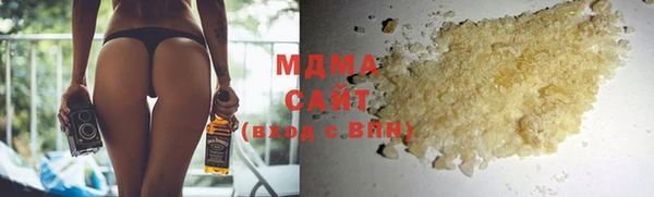 гашишное масло Медвежьегорск