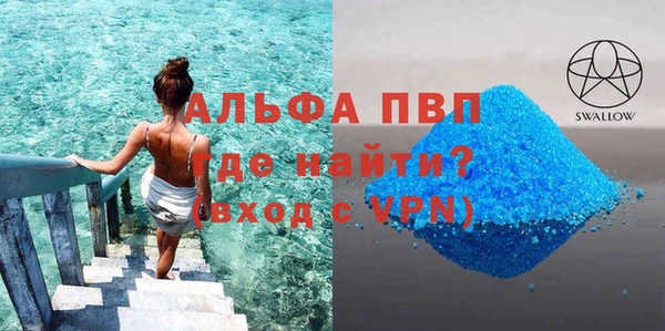 скорость mdpv Елабуга