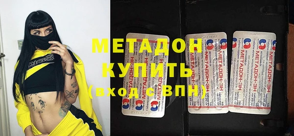гашишное масло Медвежьегорск