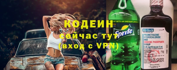 кокаин перу Михайловка