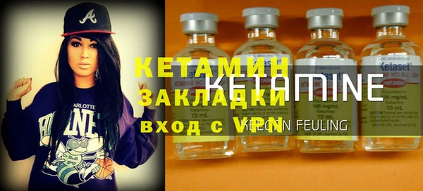 героин Ельня
