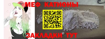 молекула духа Бийск