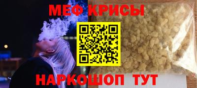 кристаллы Гусев