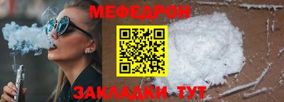 кристаллы Гусев