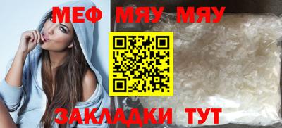 молекула духа Бийск