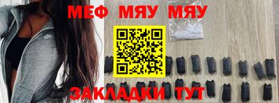 кристаллы Гусев