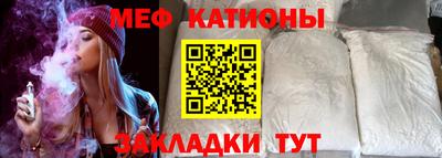 кристаллы Гусев