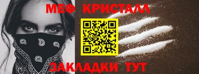 твердый Гусиноозёрск