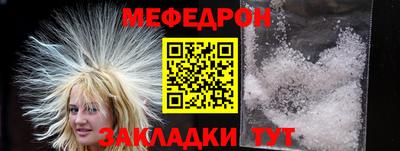 твердый Гусиноозёрск