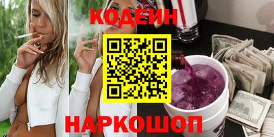 кристаллы Гусев