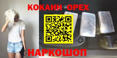 бошки Гусь-Хрустальный