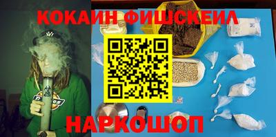 меф VHQ Беслан