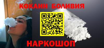 молекула духа Бийск