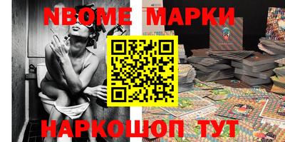 трава Берёзовский