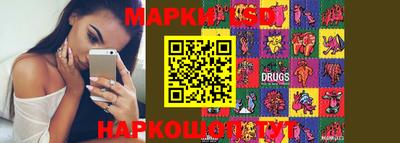 кристаллы Гусев