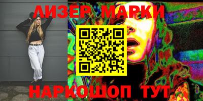 меф VHQ Беслан