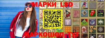 кристаллы Гусев