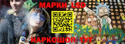 кристаллы Гусев