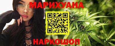 кристаллы Гусев