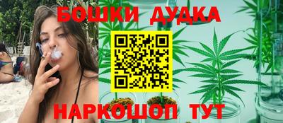 бошки Гусь-Хрустальный