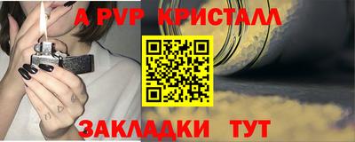 кристаллы Гусев