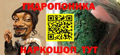 кристаллы Гусев