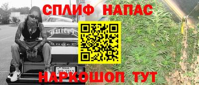 трава Берёзовский