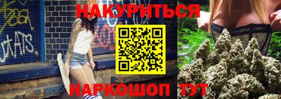 молекула духа Бийск