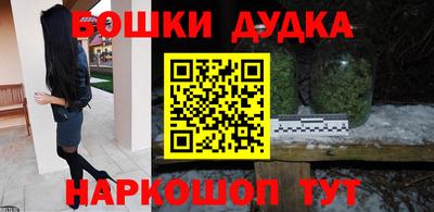 меф VHQ Беслан