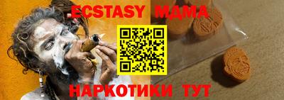 бошки Гусь-Хрустальный