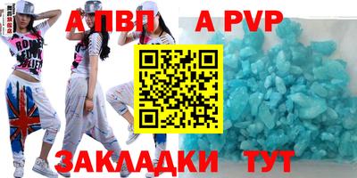кристаллы Гусев