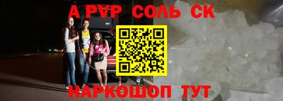 бошки Гусь-Хрустальный