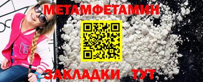 стафф Азнакаево