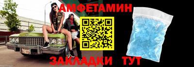 меф VHQ Беслан