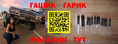 бошки Гусь-Хрустальный